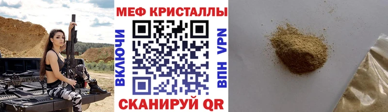 Где можно купить наркотики Катав-Ивановск Гашиш  A PVP  NBOMe  Марихуана  Меф мяу мяу 