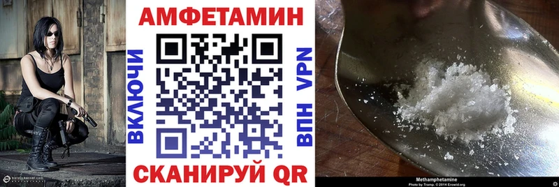 цена наркотик  Катав-Ивановск  мега ссылки  АМФ Розовый 