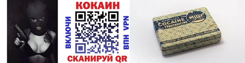 КОКАИН Columbia  Катав-Ивановск 