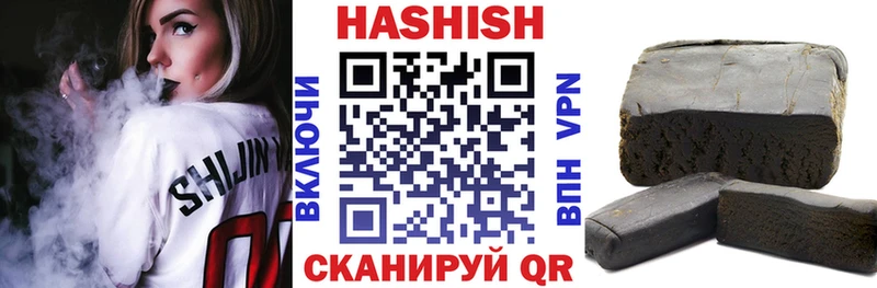 кракен ONION  Катав-Ивановск  ГАШИШ индика сатива  где можно купить  