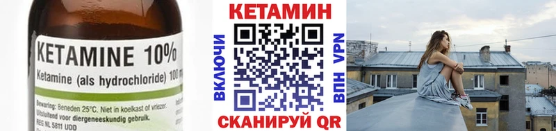 omg ONION  Катав-Ивановск  Кетамин VHQ 