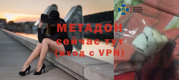 молекула духа Алзамай
