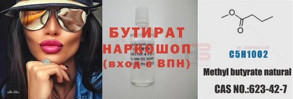 гидра Дубовка