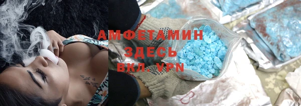 молекула духа Алзамай