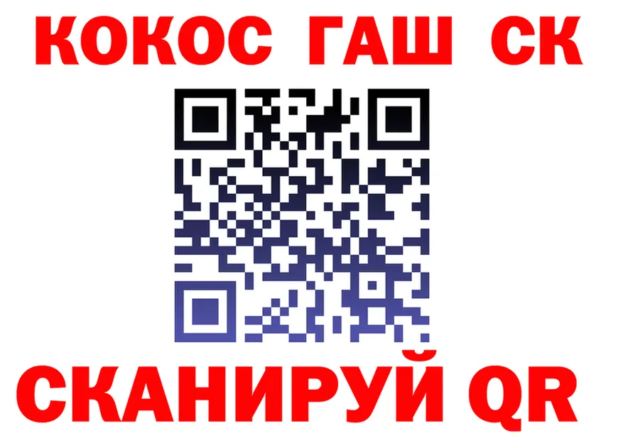 APVP СК КРИС ССЫЛКА площадка omg Катав-Ивановск