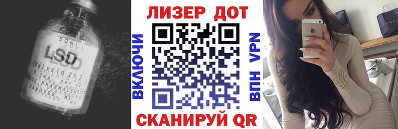 Лсд 25 экстази кислота  наркотики  Катав-Ивановск 