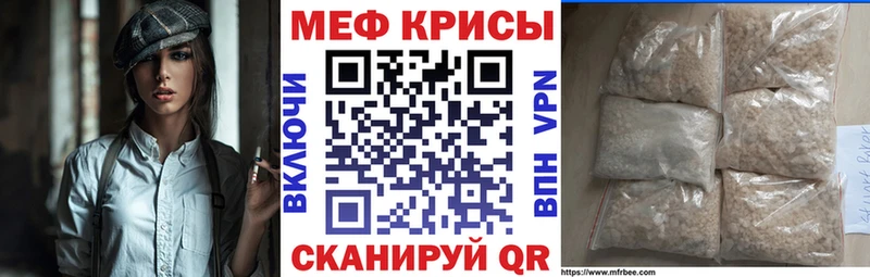 купить   Катав-Ивановск  MEGA вход  Меф VHQ 
