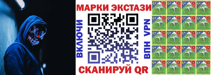 Марки 25I-NBOMe 1,8мг  Катав-Ивановск 