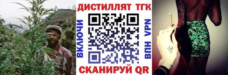 ТГК жижа blacksprut маркетплейс Катав-Ивановск